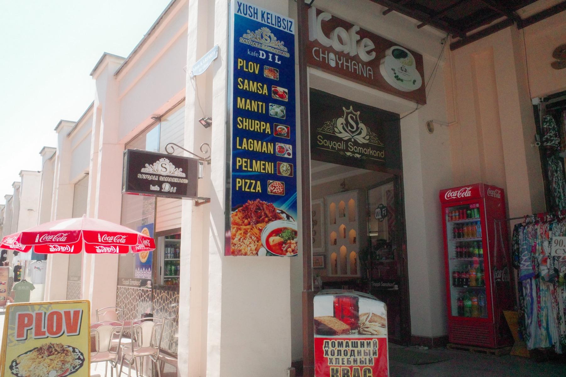 Sayqali Samarkand Chayhana の外観