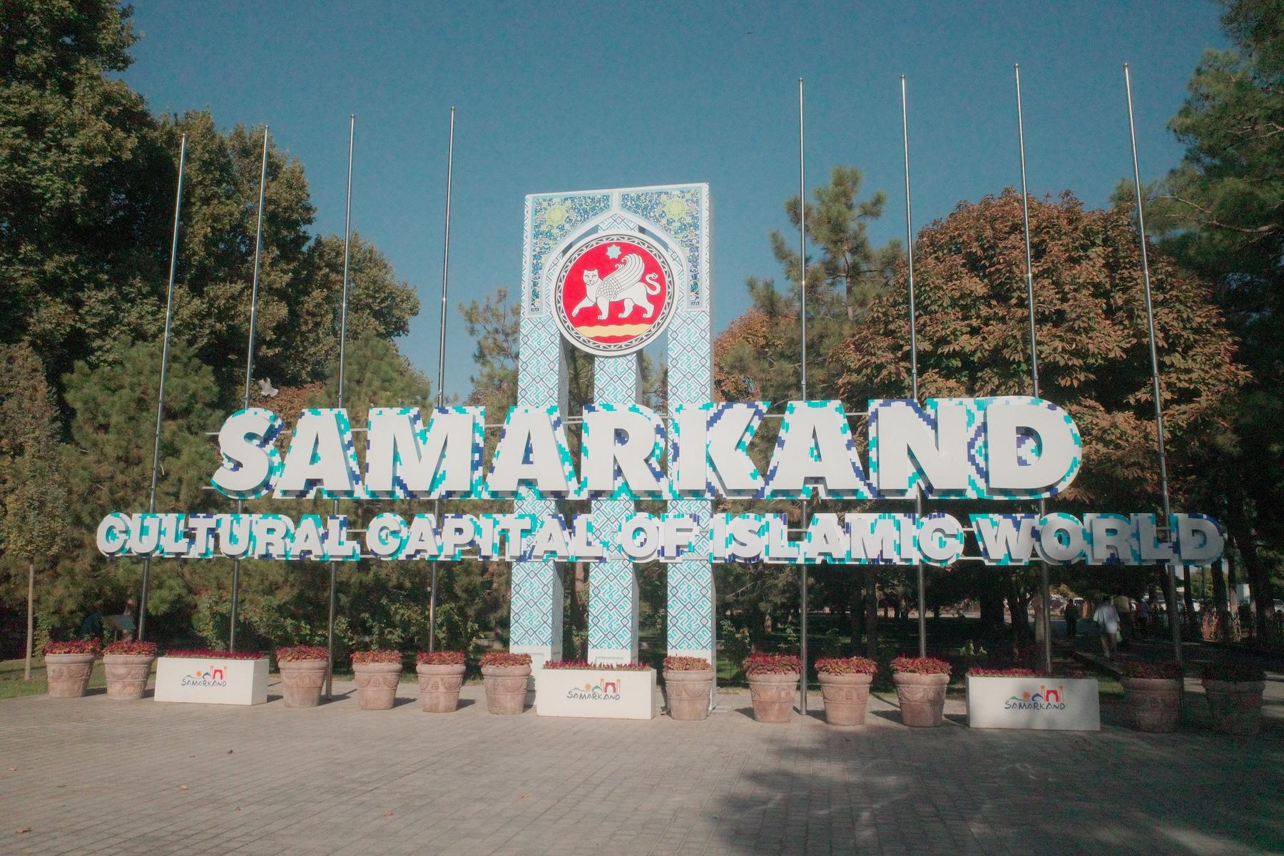 Samarkand - Cultural capital of islamic world という思い切ったキャッチコピーが書かれた看板