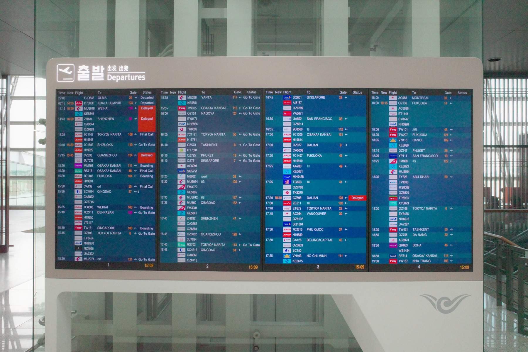 アジア有数のハブ空港だけあって、いろんな目的地に向かうフライトがある